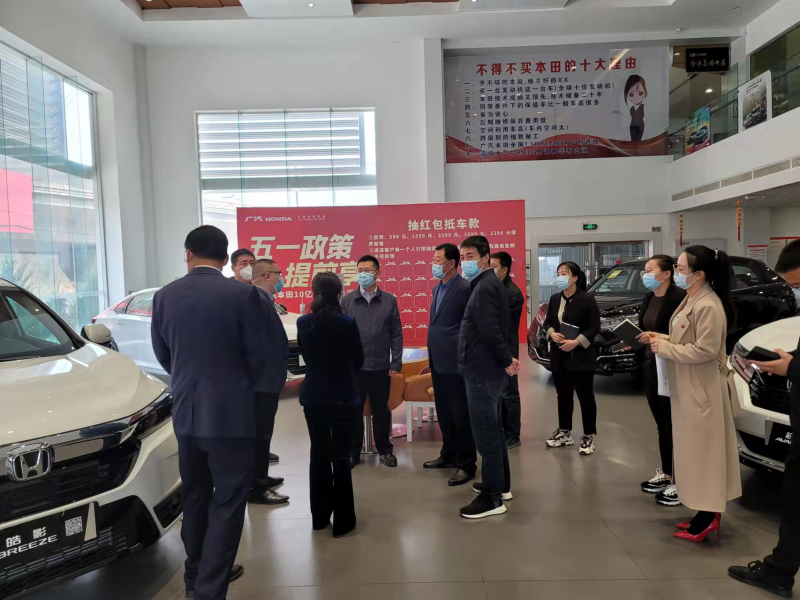 延安市人民政府党组成员、副市长魏延安一行实地调研品牌汽车销售企业