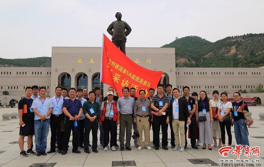 旅游景点_我爱延安