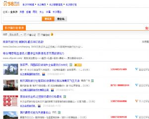 7�º�ɫ��58ͬ������ͨ����족������