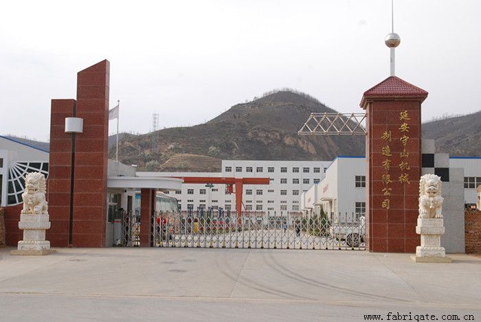 延安技术有限公司