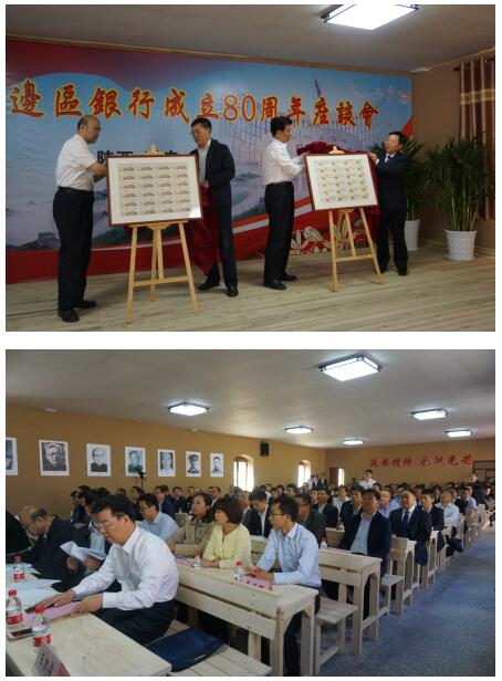 e0cbbp2c.jpg 延安市人民银行