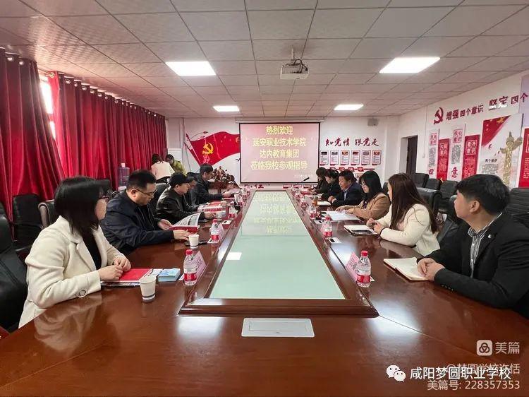 �Ӱ��Ƽ�ְҵѧԺ