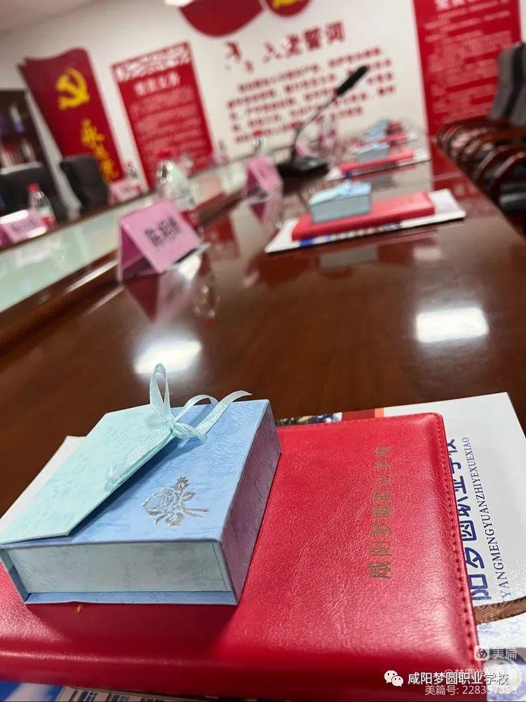 �Ӱ��Ƽ�ְҵѧԺ