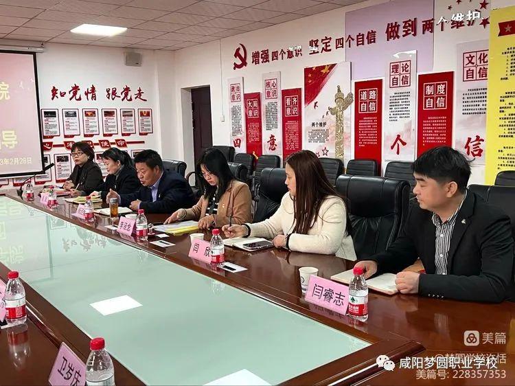 �Ӱ��Ƽ�ְҵѧԺ