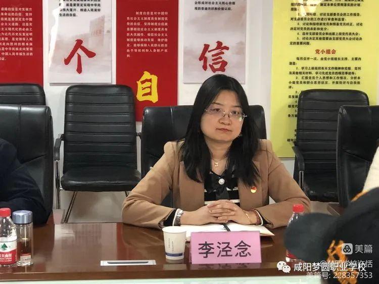 �Ӱ��Ƽ�ְҵѧԺ