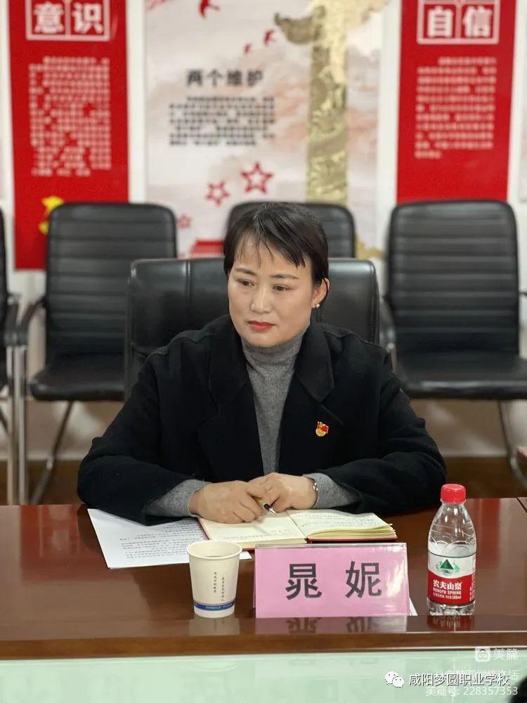 �Ӱ��Ƽ�ְҵѧԺ