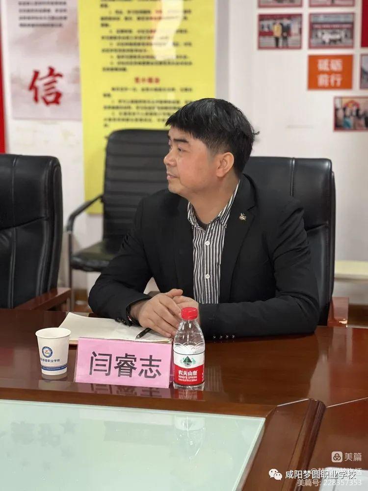 �Ӱ��Ƽ�ְҵѧԺ